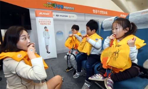 [동영상] 현대차, 2019  어린이 안전짱 체험 박람회