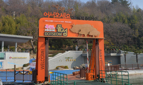 [여행] 벚꽃 톡톡… 퍼뜩 온나