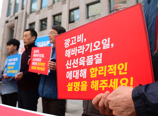 ‘본사-가맹점 끝없는 갈등’… BHC ‘갑질’ 공정위 신고 [사진in세상]