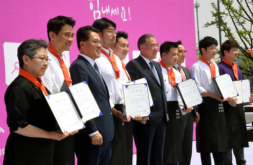 스타 셰프 기부단 출범