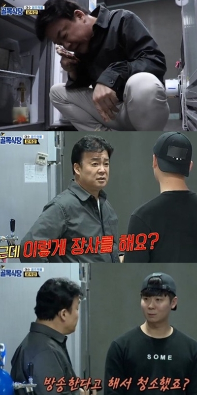 골목식당 백종원, 여수 꼬치집에 이런 집 출연시키면 안 된다 역대급 분노