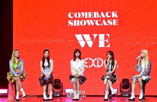 [포토] EXID ME&YOU 쇼케이스