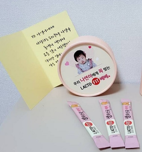 종근당건강 락토핏, 가정의 달 기념 ‘락토핏 커스텀 박스’ 이벤트 진행 