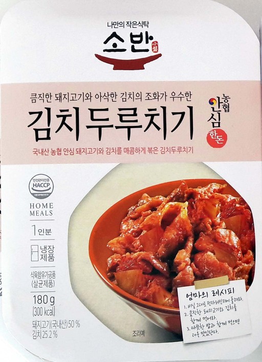 농협안심축산‘김치두루치기’신제품 출시