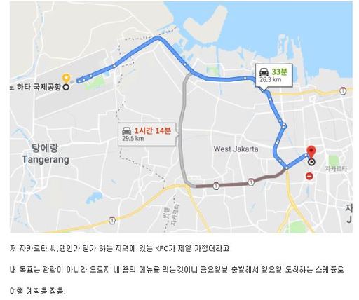 인도 6개 매장서만 팔리는 KFC 닭껍질 튀김 한국 상륙 사연은?