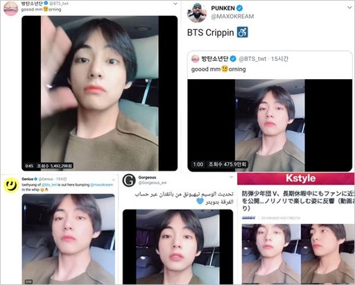 美 빌보드 “방탄소년단 뷔와 래퍼 아미네의 콜라보 요청 쇄도” 전세계 주목