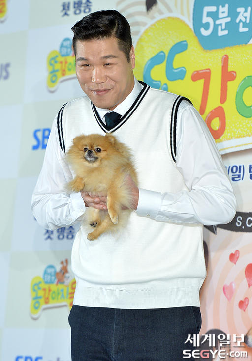 [포토] 서장훈 우리 똥강아지 귀엽죠?