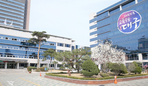대구교육청 ‘2023학년도 대입 설명회’ 개최