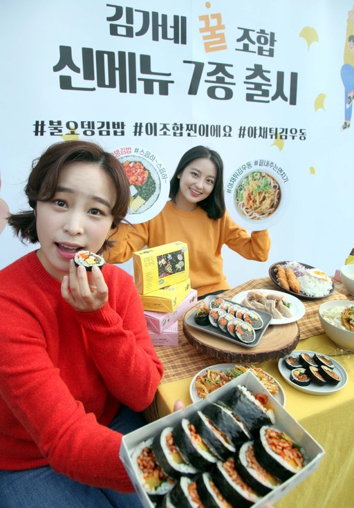 [포토] 김가네, 가을 입맛 사로잡을 신메뉴 7종 선보여
