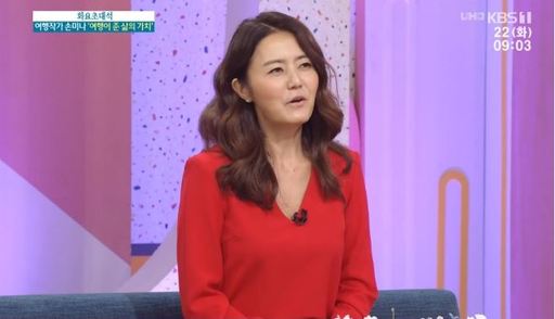여행 작가 손미나, KBS 아나운서 퇴사한 진짜 이유(ft. 행복)