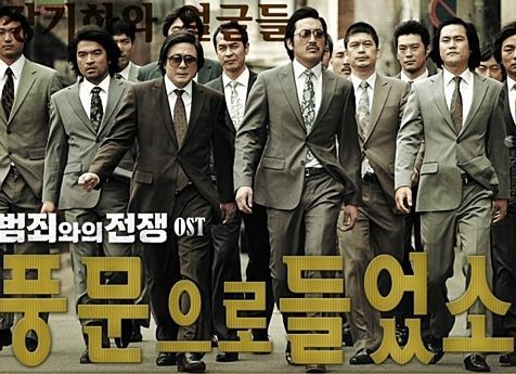 풍문으로 들었소 장기하 함중아 선배님, 감사했습니다 애도