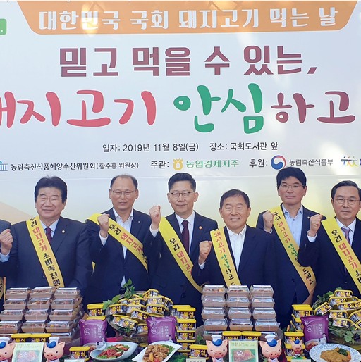 농협, “우리 돼지고기 안심하고 드세요!”