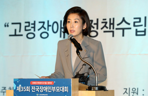 나경원 ‘엄마 찬스’ 의혹에 칼 빼든 檢… 54일만에 고발인 조사