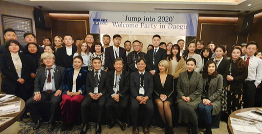 대구시 ‘점프 인투 대구 메디투어 2020’ 개최