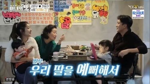 어머니 연중무휴 포장마차서 일 돕던 김빈우, 박명수와 머리숱 논쟁(아내의 맛)