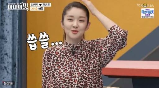 어머니 연중무휴 포장마차서 일 돕던 김빈우, 박명수와 머리숱 논쟁(아내의 맛)