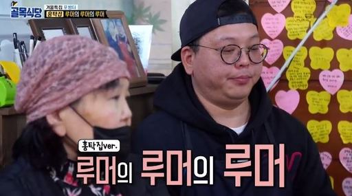 ‘외제차·가게 비움·연애‘ 백종원이 밝힌 ’홍탁집 루머 진실’
