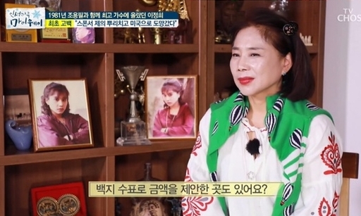 가수 이정희 “갑작스런 미국행…‘스폰서 제의’ 시달려 결심”