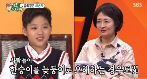 이태성 母 “손자 한승이가 ‘할머니’ 대신 ‘엄마’라 불러 짠했다”
