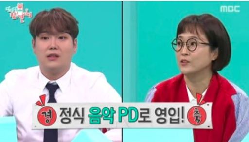 소속사 대표 송은이 향한 유재환의 절절한 존경 “최고 잘나가는 누나 걱정에 잠도 안와”