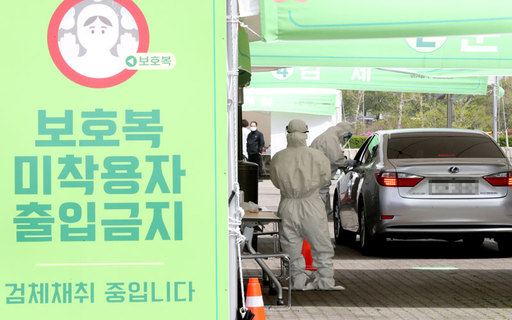 ‘K방역’으로 얻은 소프트파워… 경제 공조 ‘밑천’ 삼아야