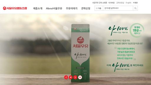 친환경 시대…서울우유의 ‘환경 100%’ 꿈 [더 나은 세계, SDGs]
