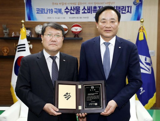 수협, 부산광역시 ‘수산물 급식 챌린지’ 참여…착한 소비로 어업인 응원