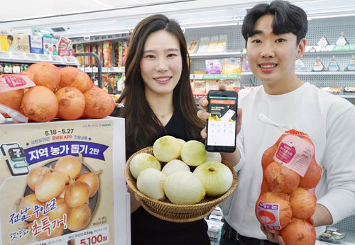 전남 무안 양파농가 돕기 세븐일레븐, 판매기획전