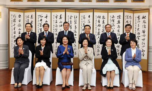 퇴임 문희상 의장, 文대통령·4부요인 부부 초청 만찬
