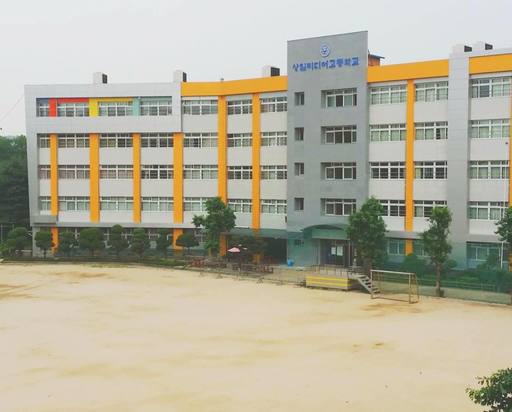 서울 상일미디어고등학교서 코로나19 확진자 발생…학생들 귀가 조치