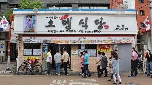 BBC “한국의 ‘생존 찌개’는 세계적인 레시피로 진화했다”.. 부대찌개 집중 조명