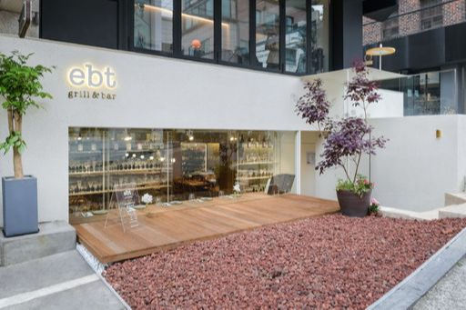 엘본더테이블, 신규 레스토랑 ‘ebt’ 오픈