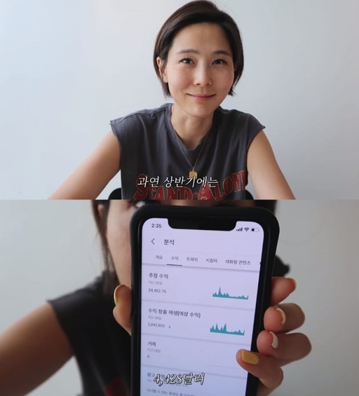 김나영, 밀알복지재단에 유튜브 광고 수익 4000여만원 기부