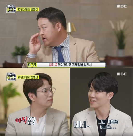 ‘하트시그널’ 5급 사무관 이규빈 “밤 10시 퇴근, 연봉 5000만원…정치 계획은 없어”