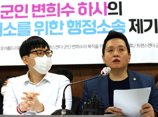 성전환 변희수 전 육군 하사 “사람이 먼저다…전역 처분 취소요구”