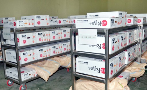 농협, 음성축산물공판장 부분육 경매사업 본격 출발