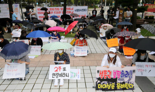 대전 노래방·유흥주점 영업 재개… 50명 미만 대면 예배 허용