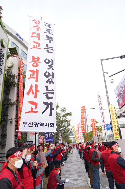 국토부, 시설물유지관리업종 폐지 위헌 알면서도 강행