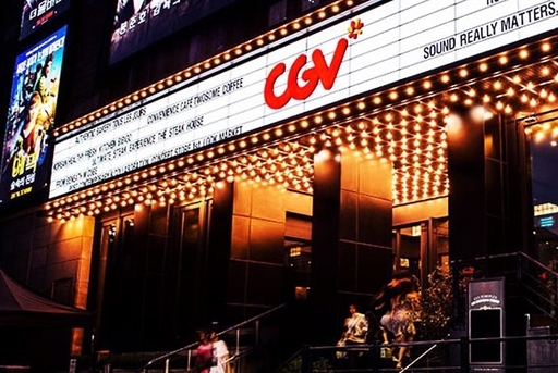 코로나19로 극장가 비상…CGV, 대학로 포함 7개 지점 영업 중단