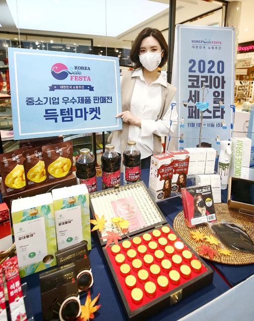 행복한백화점 목동점에서 가성비 좋은 중소기업 우수제품 만나세요