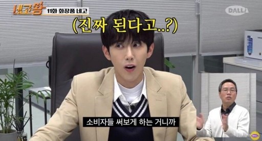 광희가 해냈다!…스킨푸드 ‘전 품목 7000원 판매’ 역대급 ‘네고’에 홈페이지 ‘폭주’