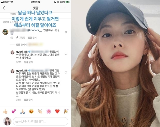 박규리, 故 구하라 언급 악플에 분노 “함부로 들먹이지 마…본인 인생이나 챙기길”