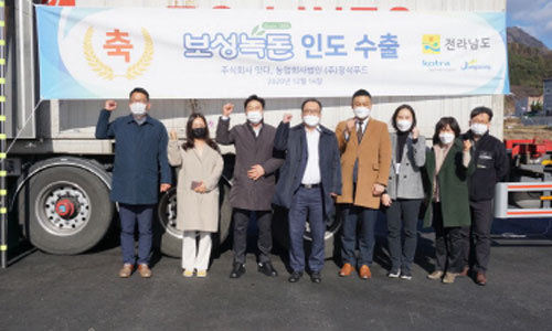 청정 남도 농·축산물, 미국 등 세계인 입맛 사로 잡아