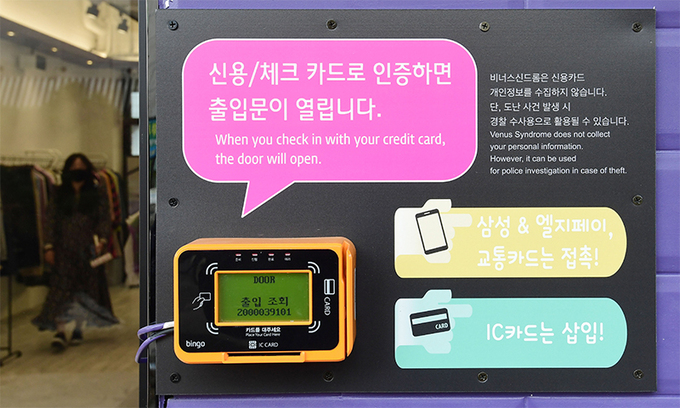 무인 사진관·슈퍼·옷가게… “코로나 걱정 말고 오세요”  [밀착취재]