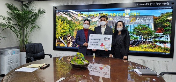 (사)한국재능기부협회 41번째 ‘스토리 사랑의 연탄’ 전달식 개최
