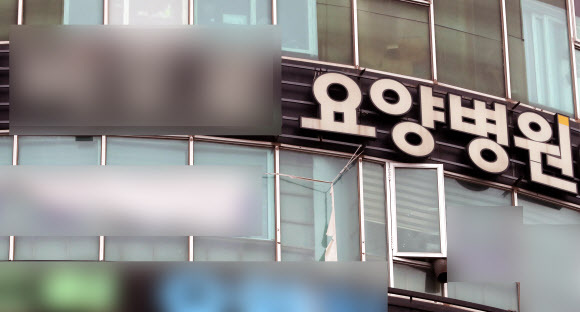 인천 요양병원서 이틀간 43명 확진…용인 교회에선 28명 양성 판정