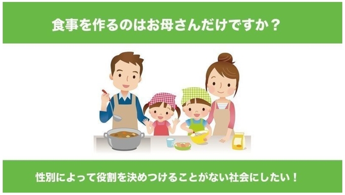 “‘엄마식당=여성은 가사·육아’ 인식 초래 불편 명칭 바꿔야” [이동준의 일본은 지금]
