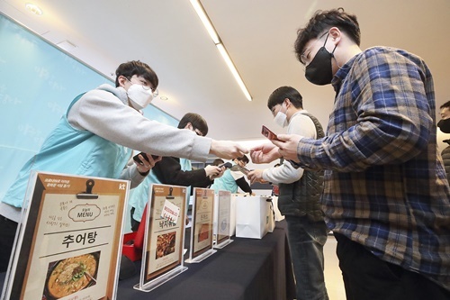 광화문 식당 돕겠다… 임직원 상대 밀키트 판매 나선 KT
