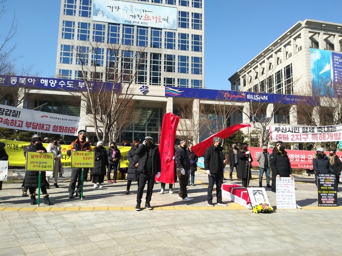 우리도 국민... 부산지역 유흥주점 업주 집단행동 돌입