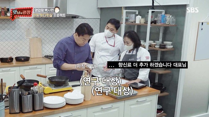 한돈자조금, ‘맛남의 광장’ 손잡고 뒷다리살 소비 촉진 박차